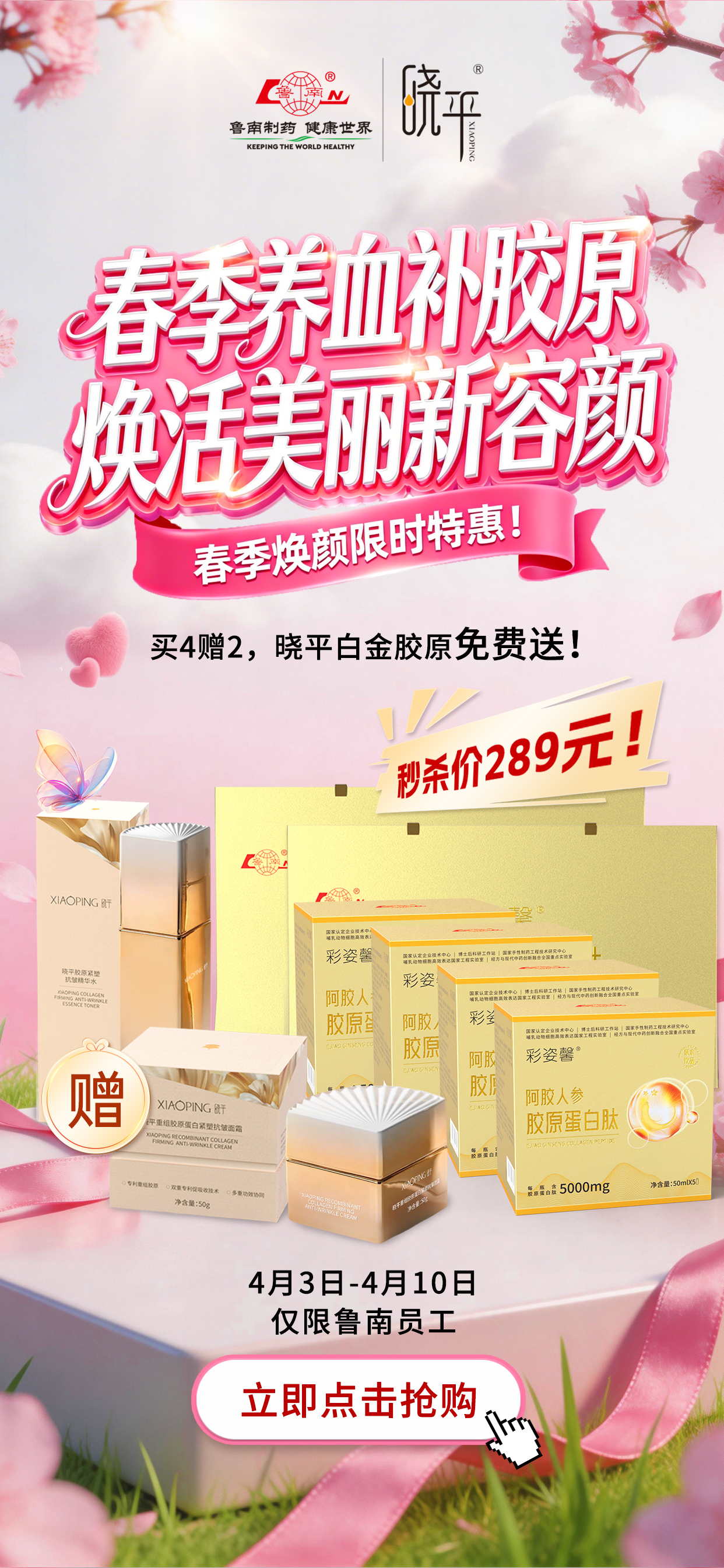 1775199277472962.jpg 微信图片_20260401165438_25_706.jpg