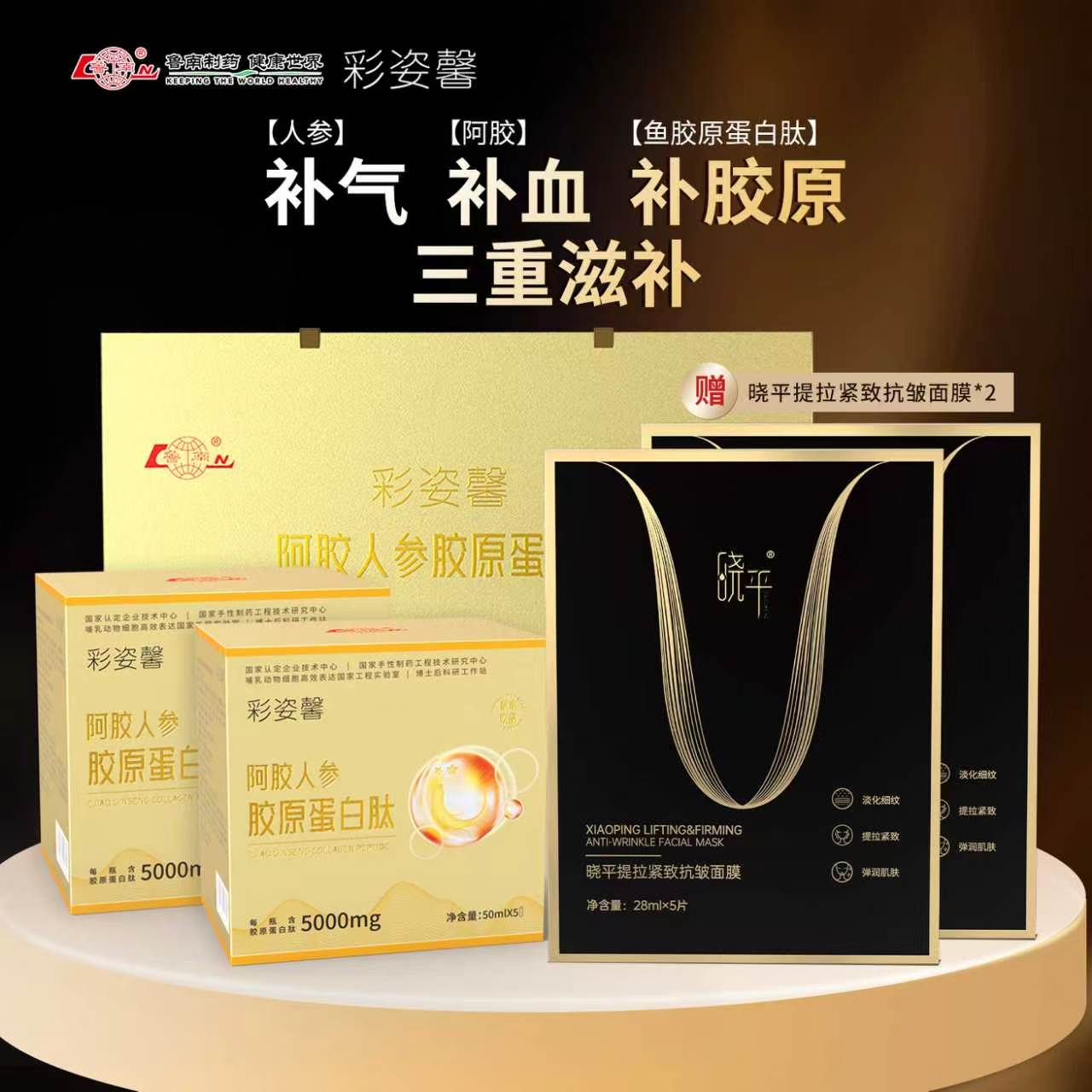 1786093884398632.jpg 微信图片_20260804163422_642_1.jpg