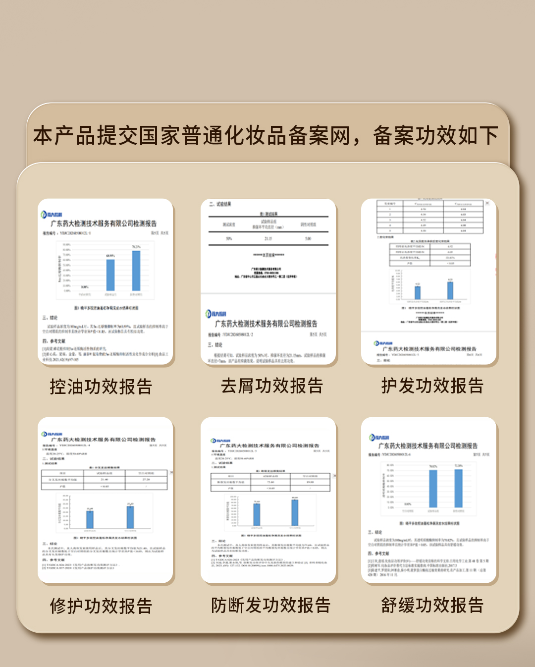 洗发水详情_01.jpg